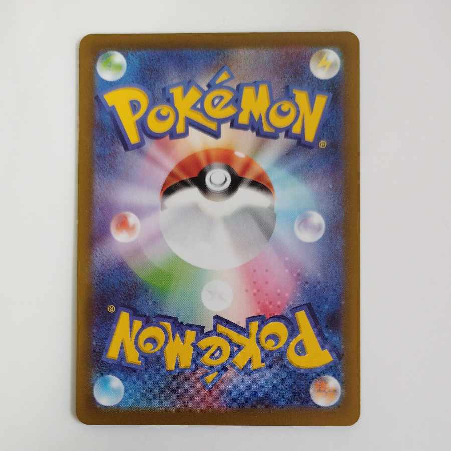 @ @ アマルルガ AR 084/080 1枚