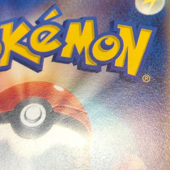 damaged Glen Alma AR 080/078