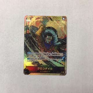 Crocodile (parallel) P-SEC OP14-120 1枚