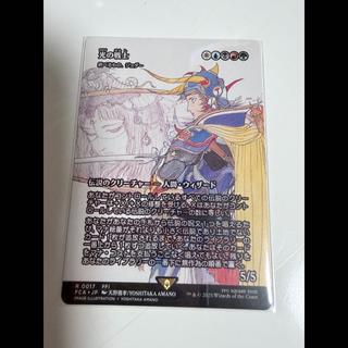 MTG 光の戦士 統べるもの、ジョダー0017 1枚