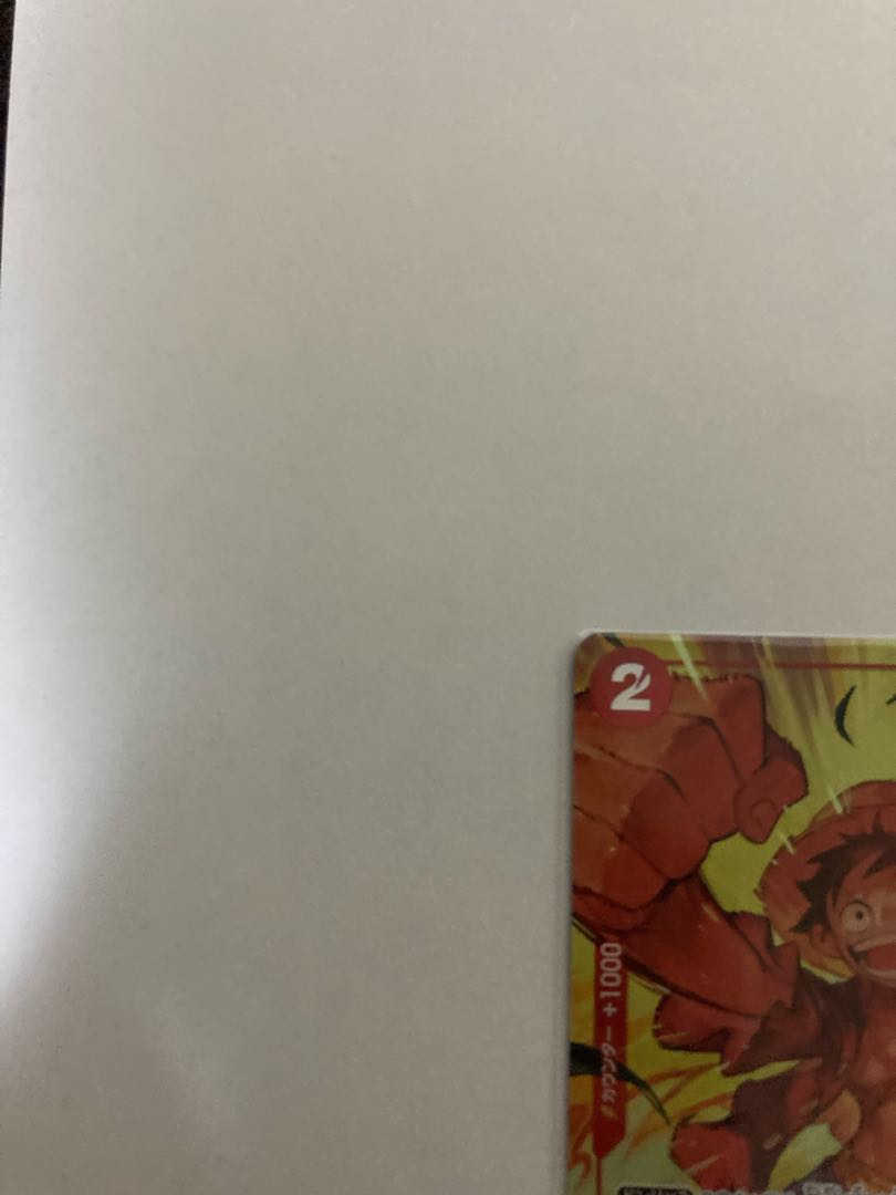 Luffy SR Parallel (PRB-01 New Illustration) OP01-024 1枚