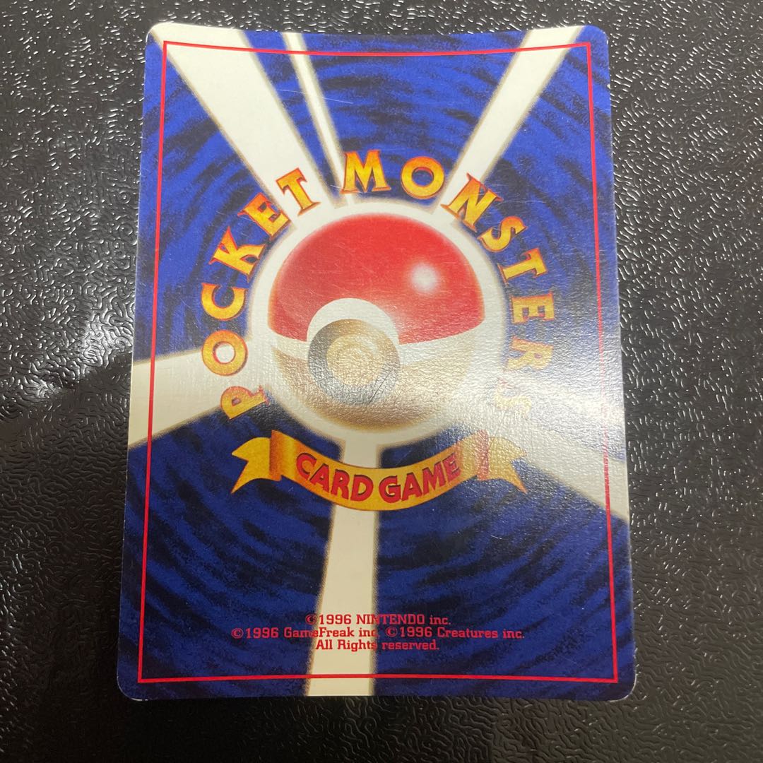 Pinsir Kira Old back ★