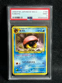 ポケモンカードわるいシリーズの買取価格・高額カード一覧 | magi ポケモンカードわるいシリーズの買取価格・高額カード一覧 | magi
