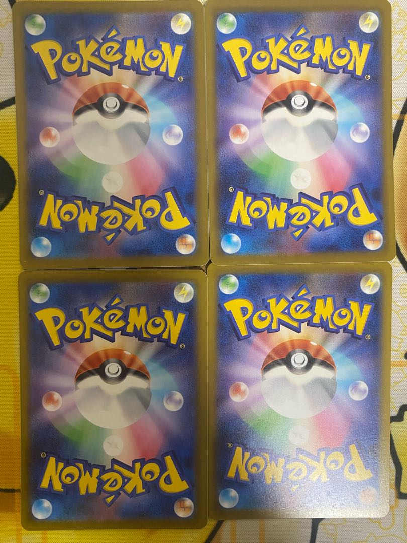 ポケモンカード　ヨーギラス　