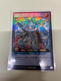 P・M R-レノアール UR RD/KP21-JP046 1枚