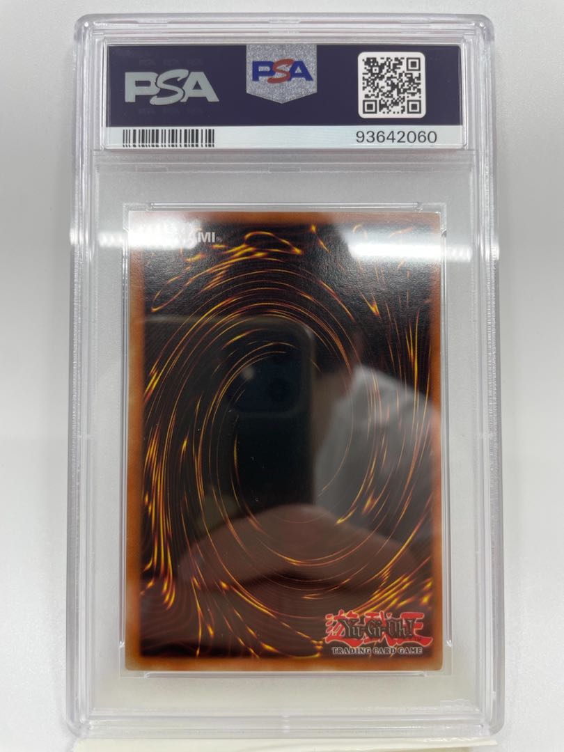 遊戯王】人造人間サイコショッカーシクPSA9