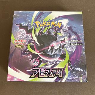 Expansion pack "Abyss Eye" Unopened box 1BOX
