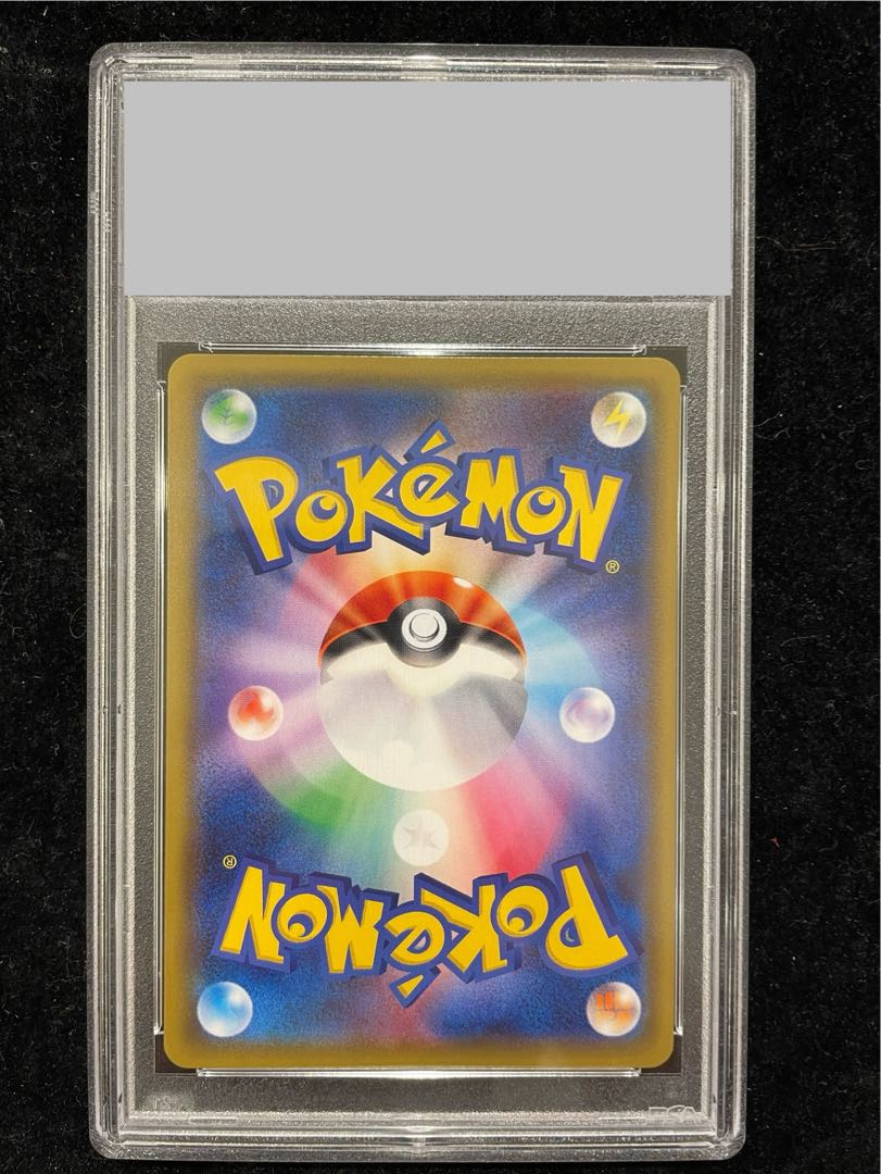 【PSA10】ピカチュウ PROMO 001/S-P 1枚