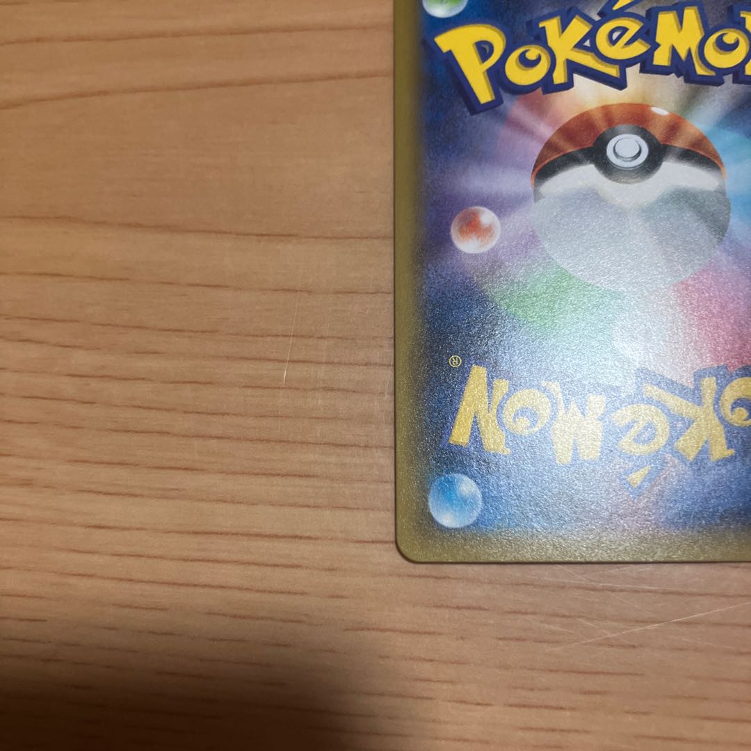 [Condition] A Pokémon Card UR Snorlax 1枚