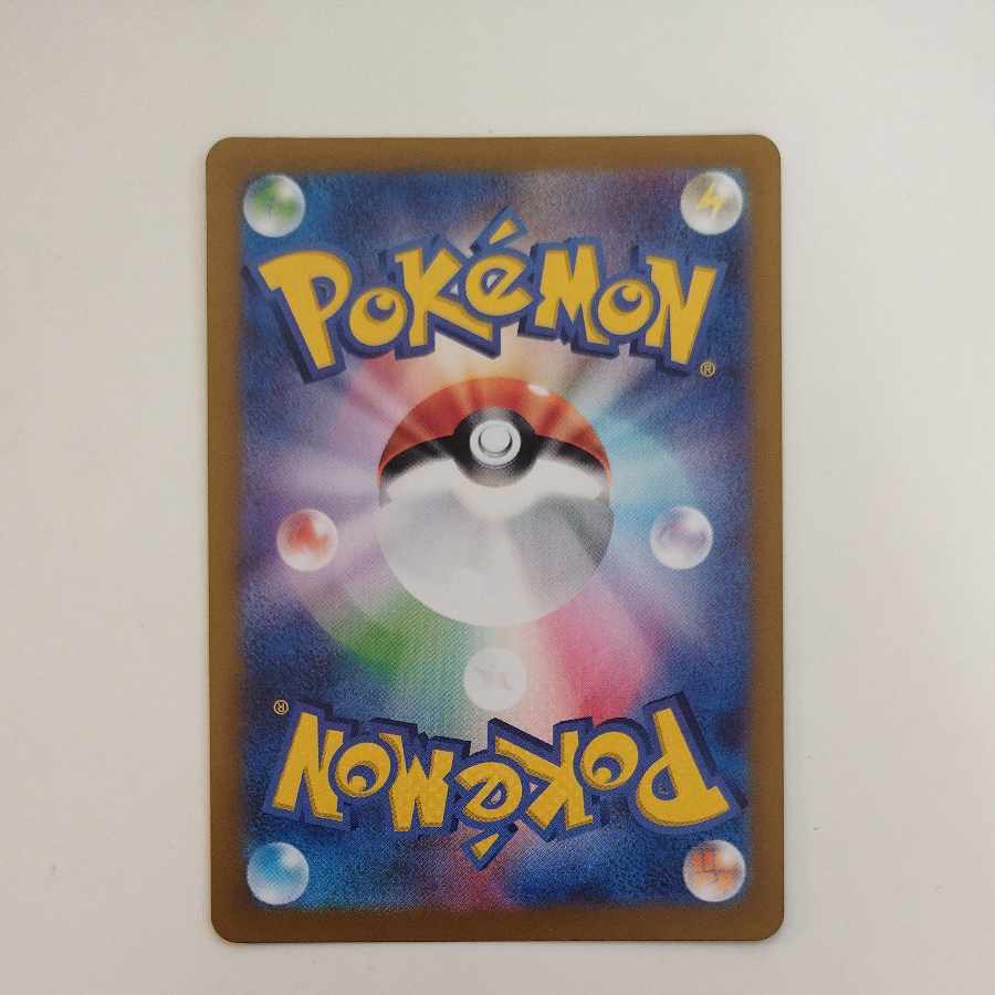 @ @ オンバット AR 111/100 1枚