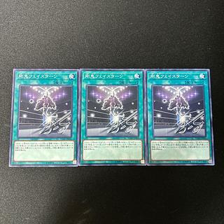 3271 Gouki Face Turn#2289