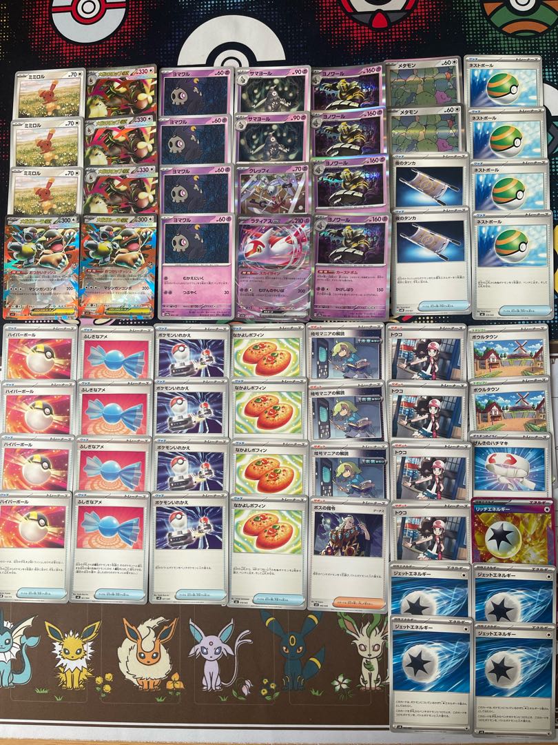 ポケモンカード　シティ優勝構築　メガミミロップデッキ