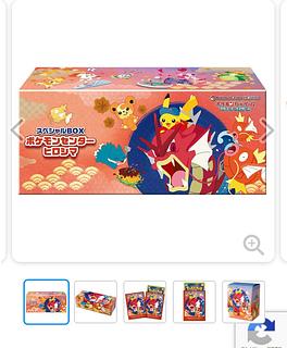 未開封BOX ポケモン 未開封 box」の激安通販 | magi