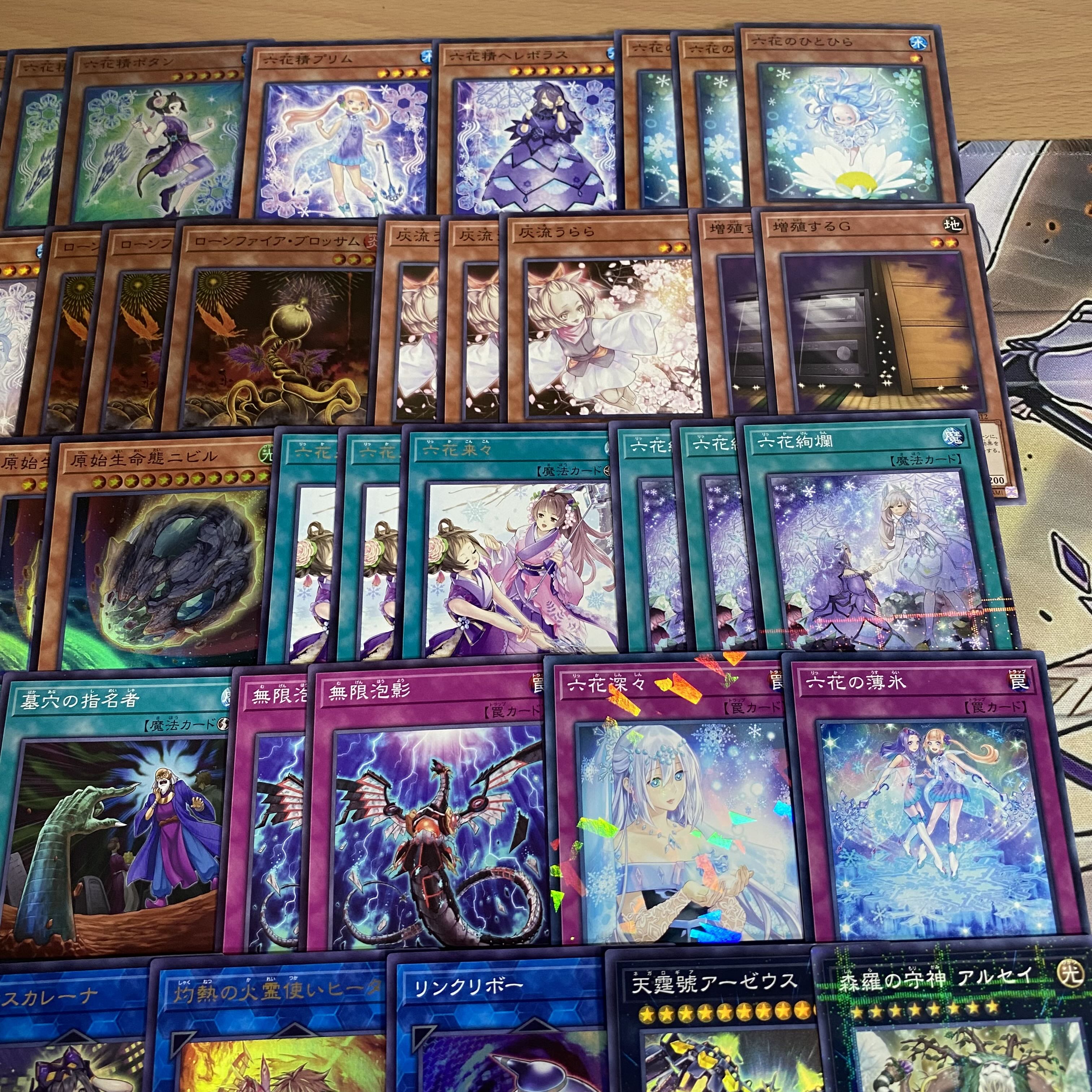 遊戯王 本格構築済み 六花 デッキ 【六花絢爛 墓穴の指名者 六花聖ティアドロップ 六花聖カンザシ 灰流うらら 増殖するG 無限泡影 六花精スノードロップ 六花のひとひら 六花のしらひめ 六花精ボタン】