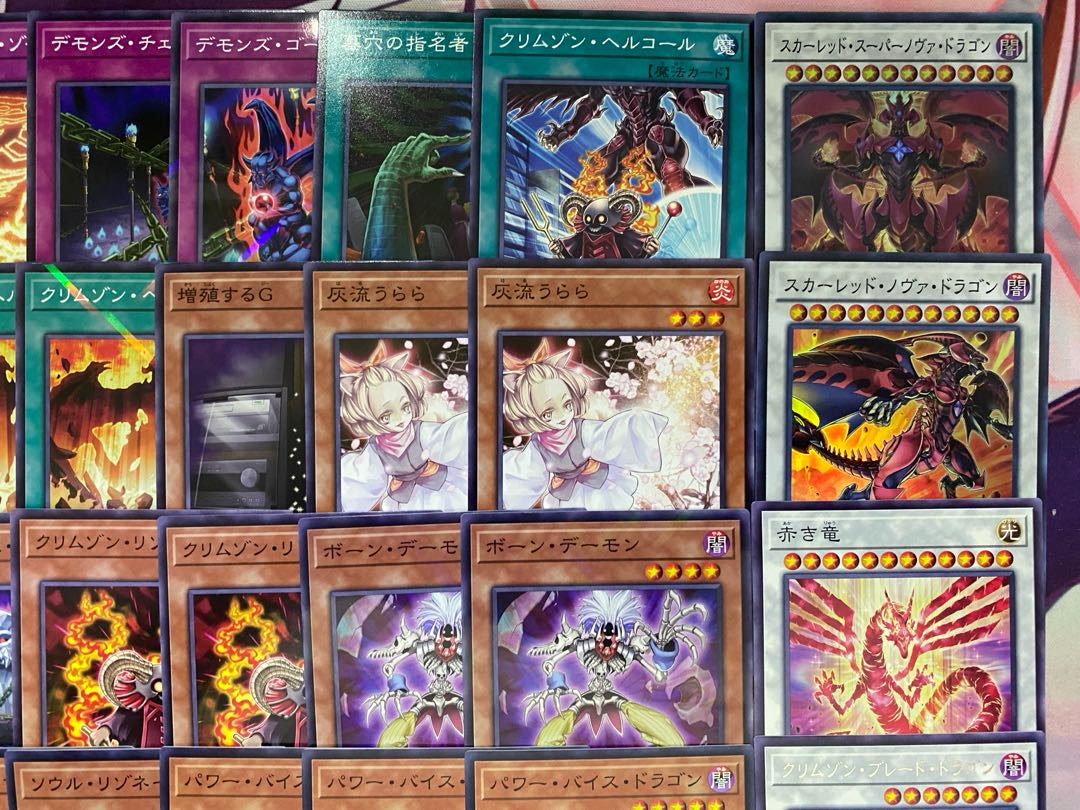 新規採用　遊戯王　レッド・デーモン　リゾネーター　大会構築デッキ 1枚