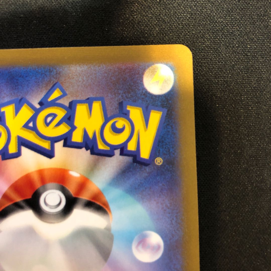 縁へこみ(微) ニンフィア YU NAGABA プロモ 開封済み PROMO 070/SV-P 1枚