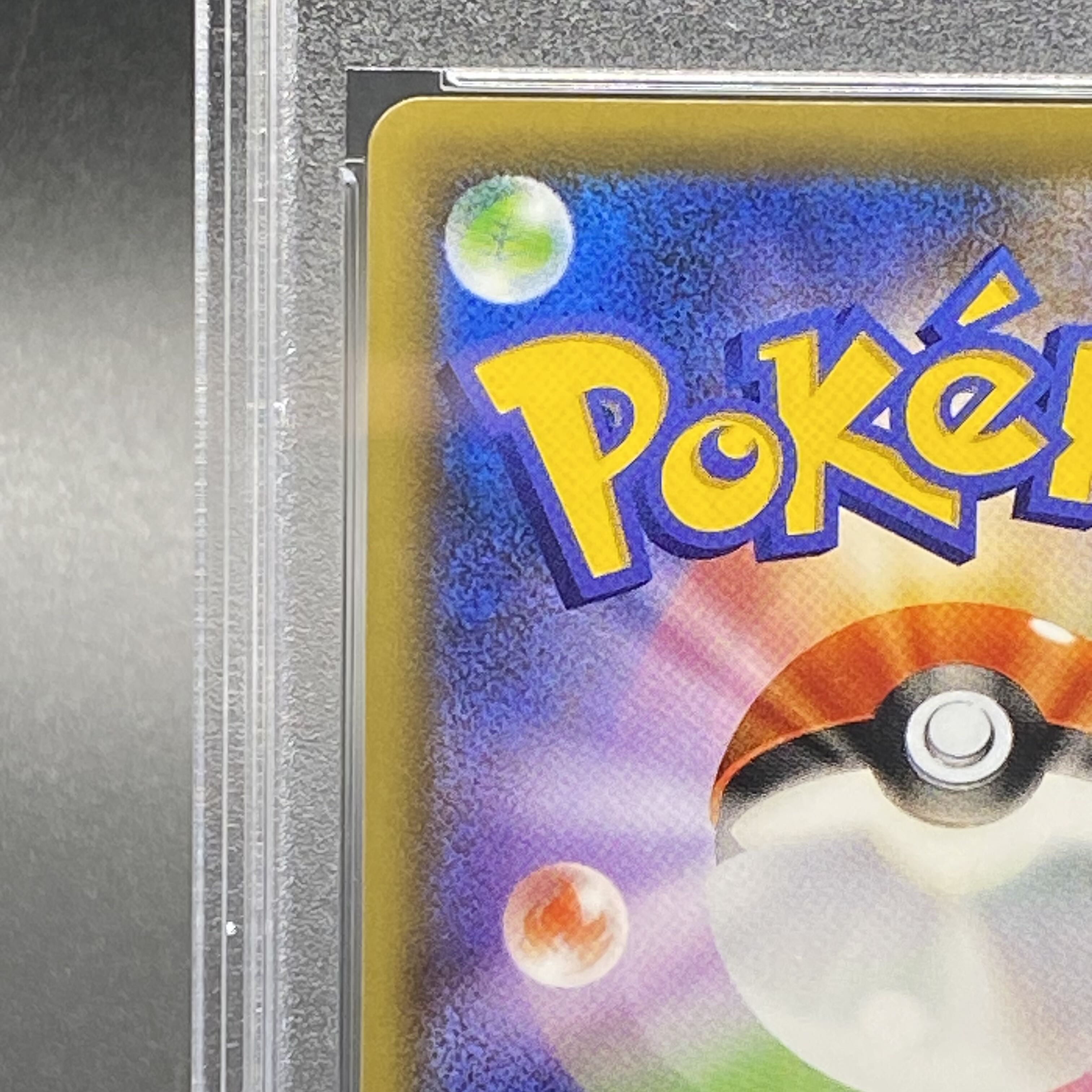 PSA10】サーナイトEX UR 059/054の通販 土日祝休@magi公式