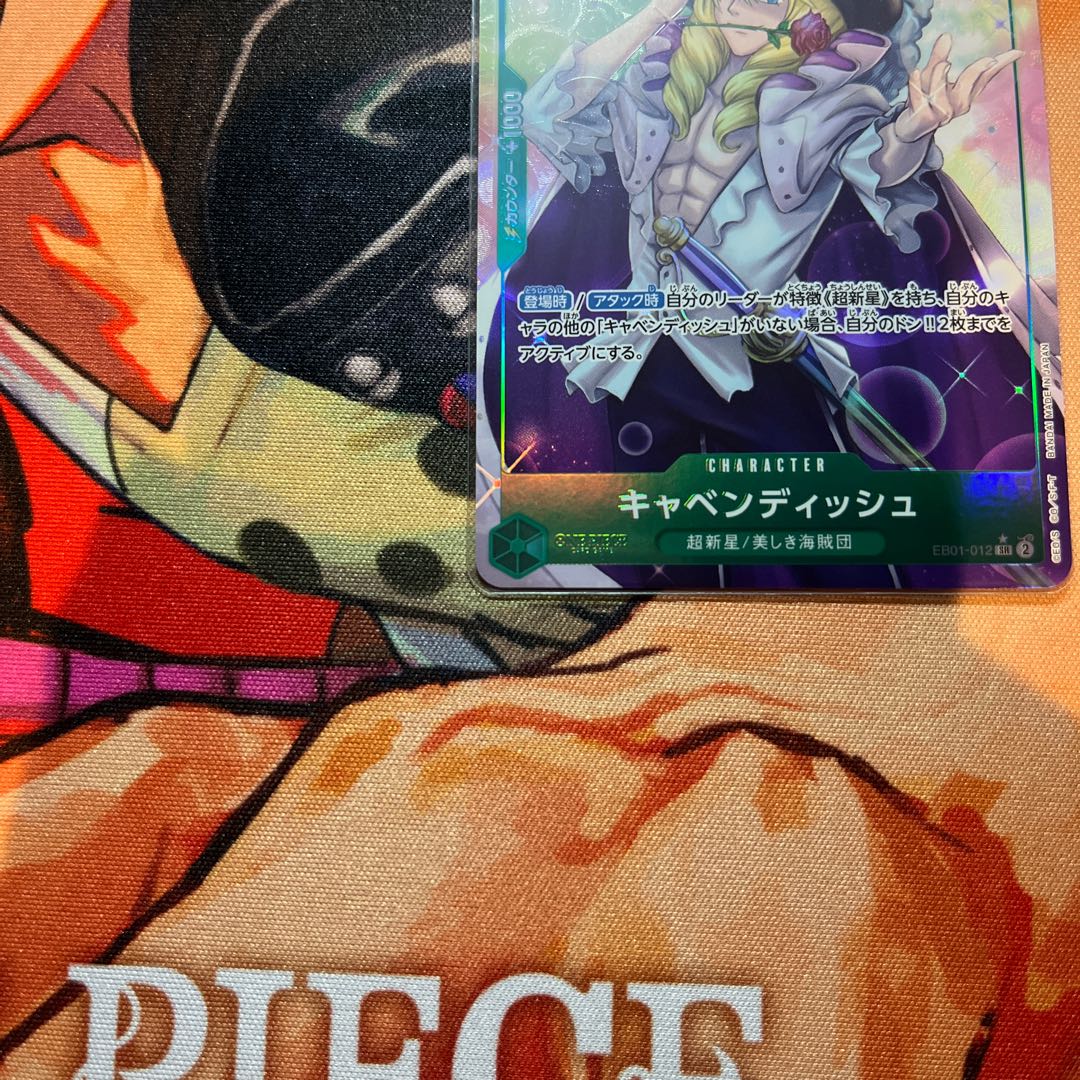 like-new item Cavendish (parallel) P-SR EB01-012 1枚