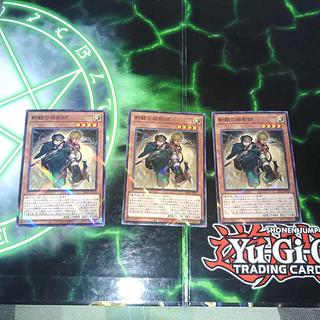 軒轅の相剣師　パラレル　烙印