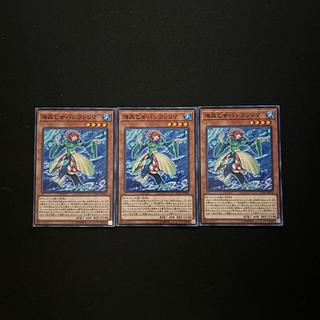 3728 Marincess Basilalima Normal JP006