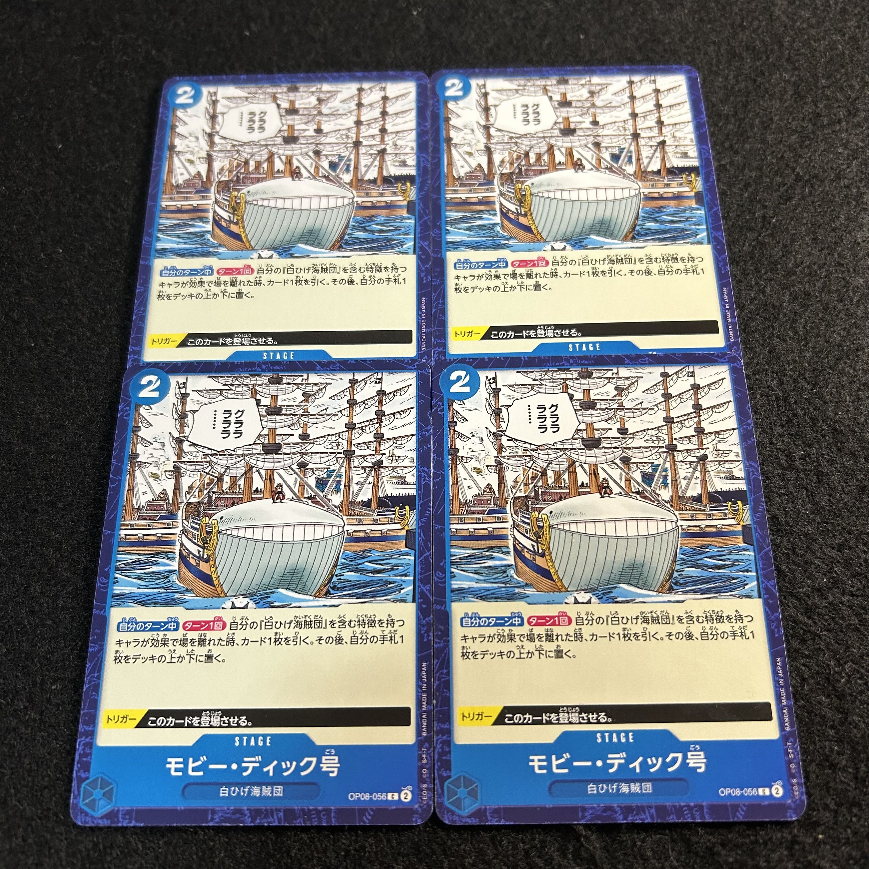 a3008 [One Piece Cards] Moby Dick Set of 4 4枚