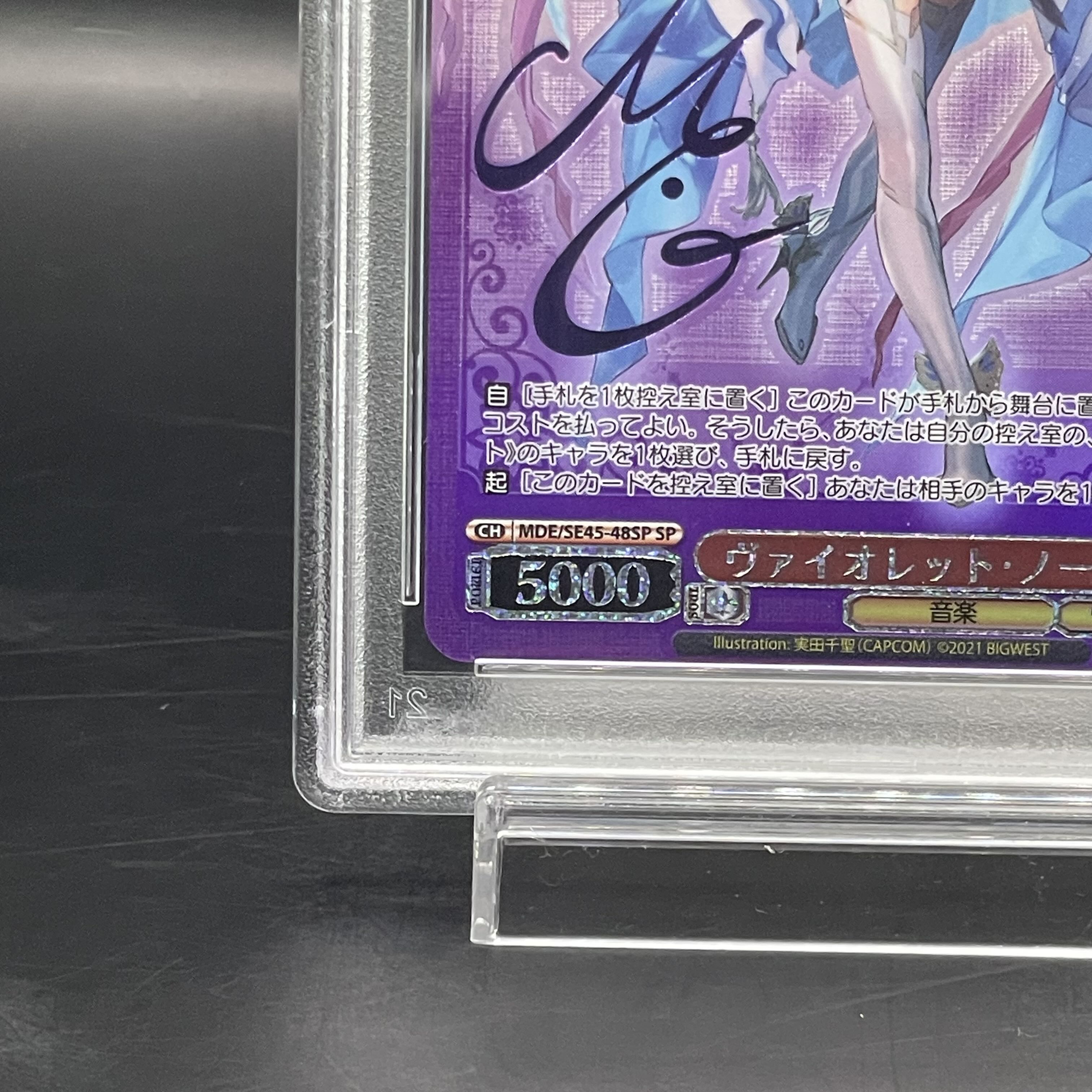 [PSA10] Violet Noble, Miun (signed) SP MDE/SE45-48SP