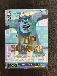 ② トップエリート ジェームズ・P・サリバン(箔押し入り) SP PXR/S94-T34SP 1枚