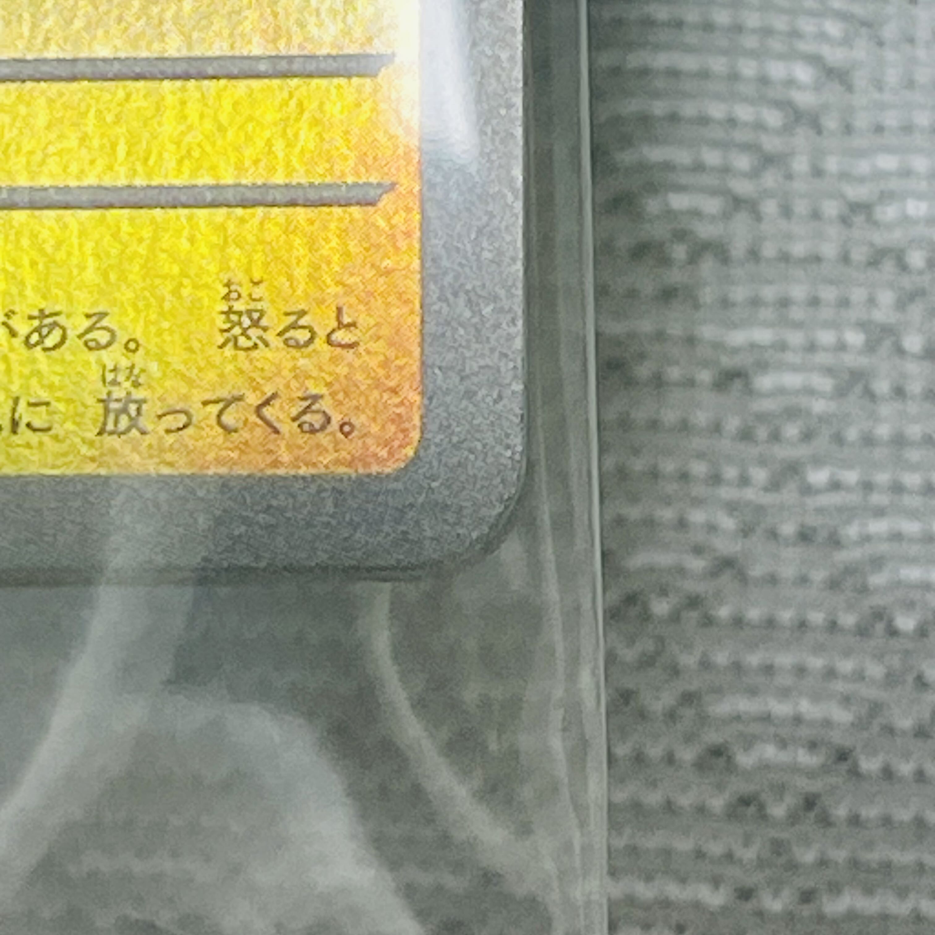 ヒロシマのピカチュウ 未開封 PROMO 261/SV-P 1枚の通販 821181007 