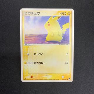 [Condition B] Pikachu 022/053 1枚