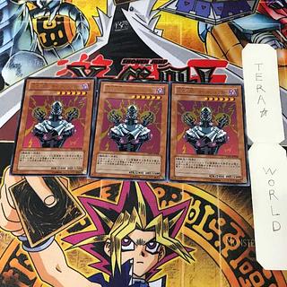 人造人間ーサイコ・ショッカー YAP1 2 ウルトラ 効果 3枚セット てら 3枚