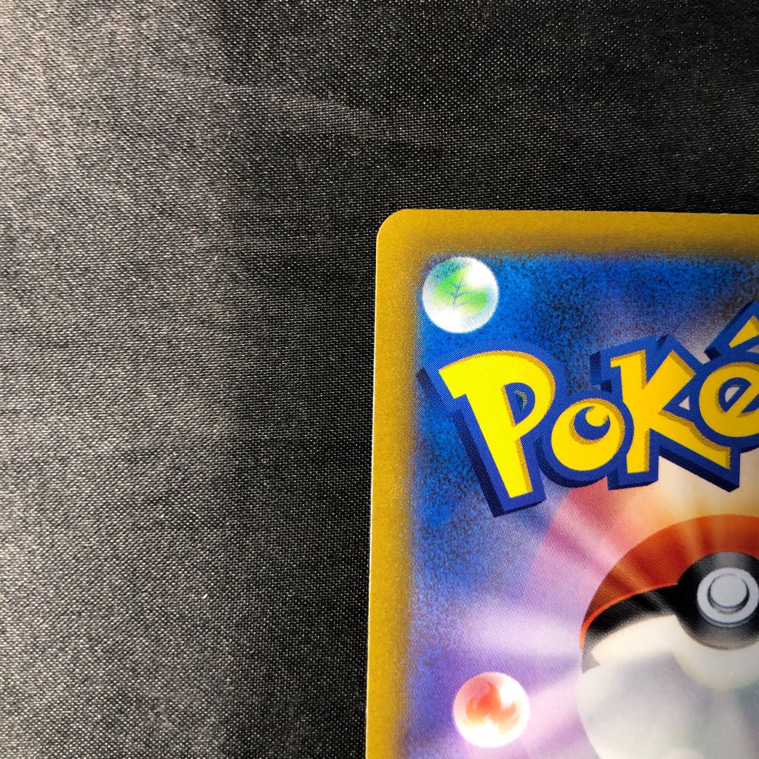 リーフィアVSTAR PROMO 269/S-P 1枚