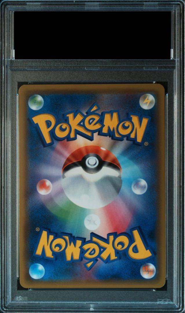 [PSA10] Misty's Favor SR 104/094