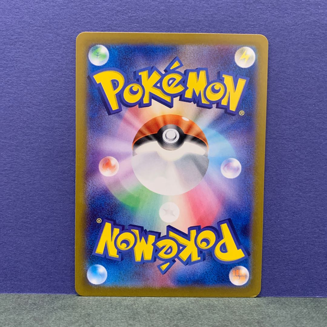 Saw Bulettes AR 109/106