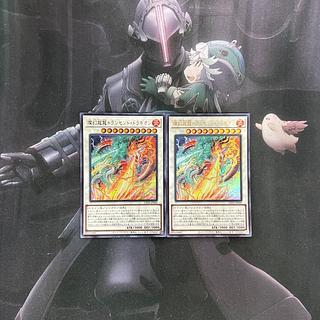 Brilliant Psychic Dragon Transcend Dragion Ultra Rare A-361