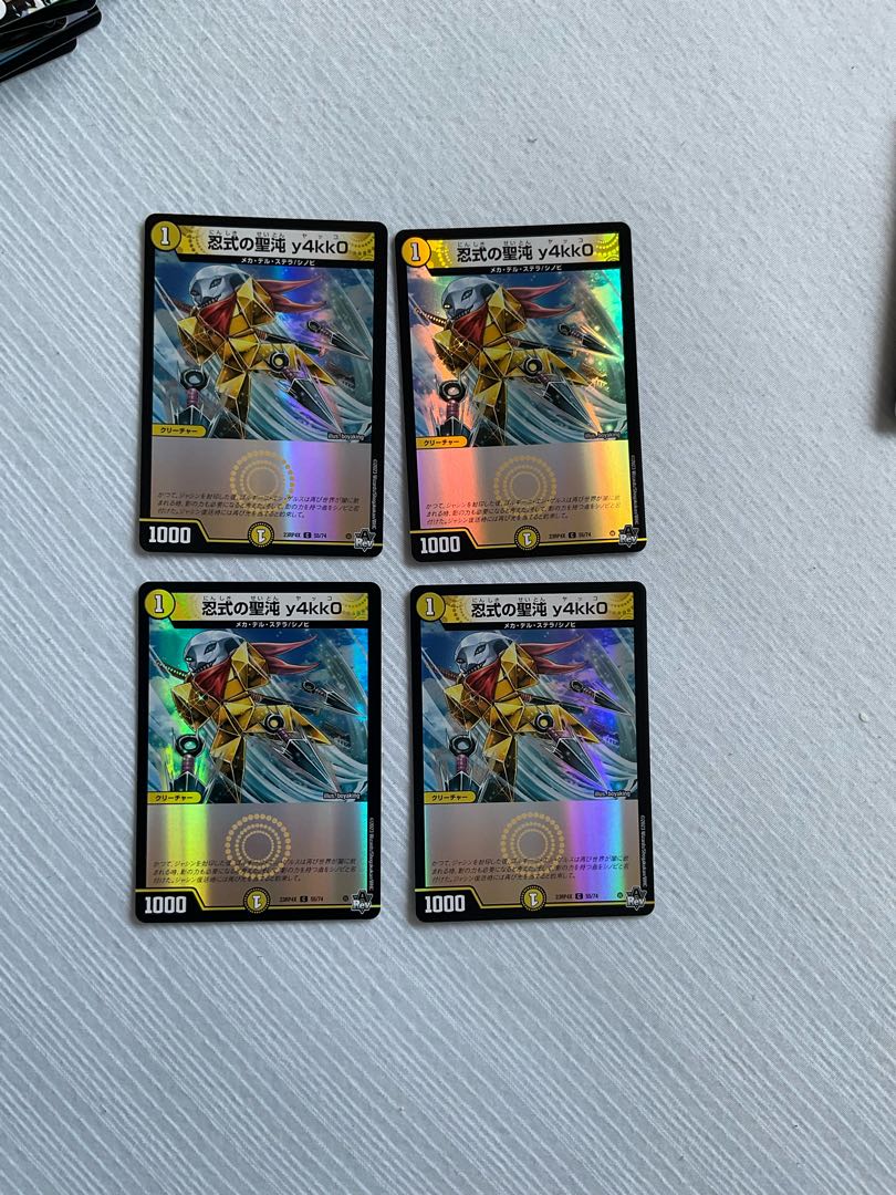 Shinobi Shiki no Sei Chaos y4kk0(Adrenaline Ver.) C-foil 55/74 1枚