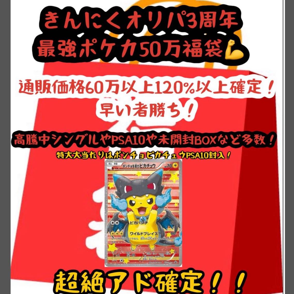 🟥[For immediate purchase 5 units] Guerrilla discount! 🟥PSA10 Fixed Pokekao Oripa [Ekuba Lillie!] Psychic Low Squirrel Ku High Return!