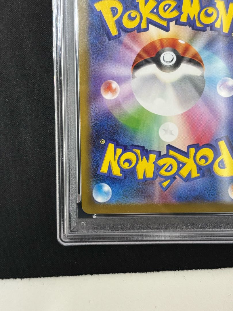 【PSA10】メガリザードンXex SAR 110/080 1枚