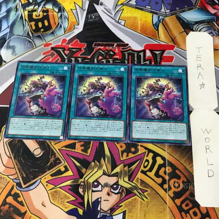 Hyakki Rasetsu Dai Sentai PHNI 1 Rare Magic Set of 3 Tera