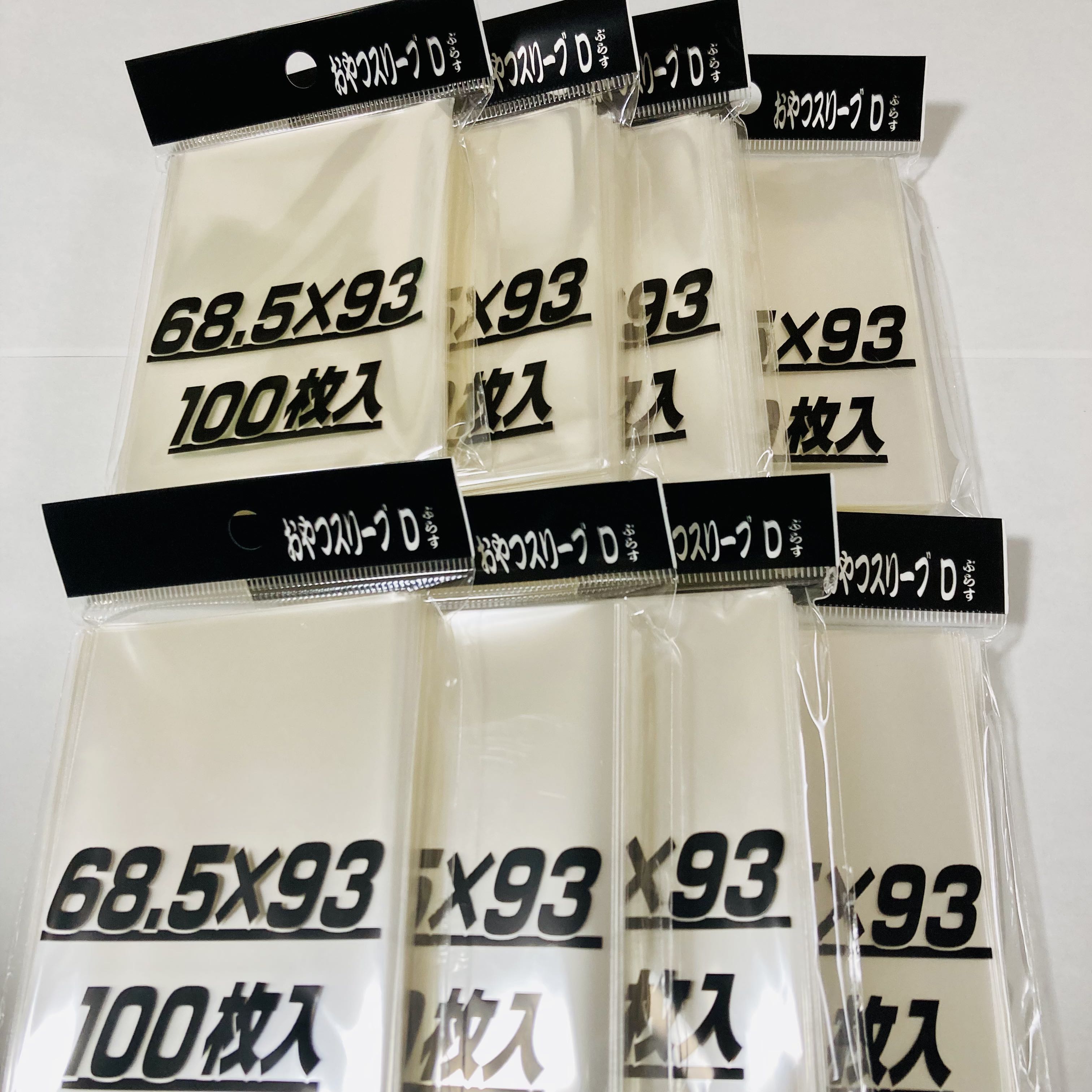 ☆24時間以内に発送☆ おやつスリーブdぷらす 8個 1枚