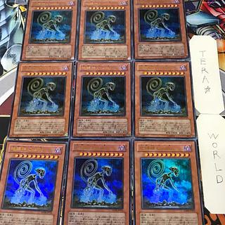 1 Ultra Effect 9-piece set Tera 9枚