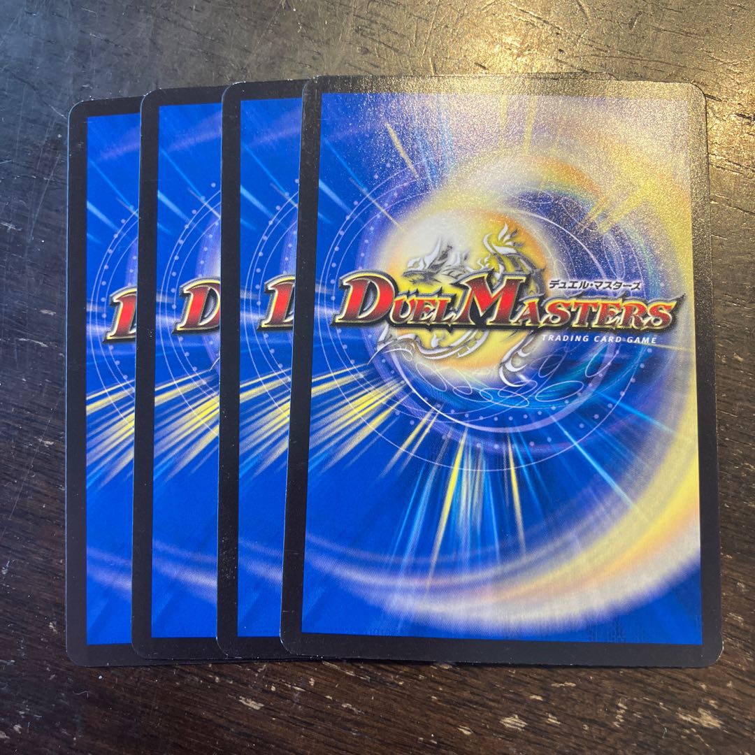 先陣兵アインデッカー C 65/74