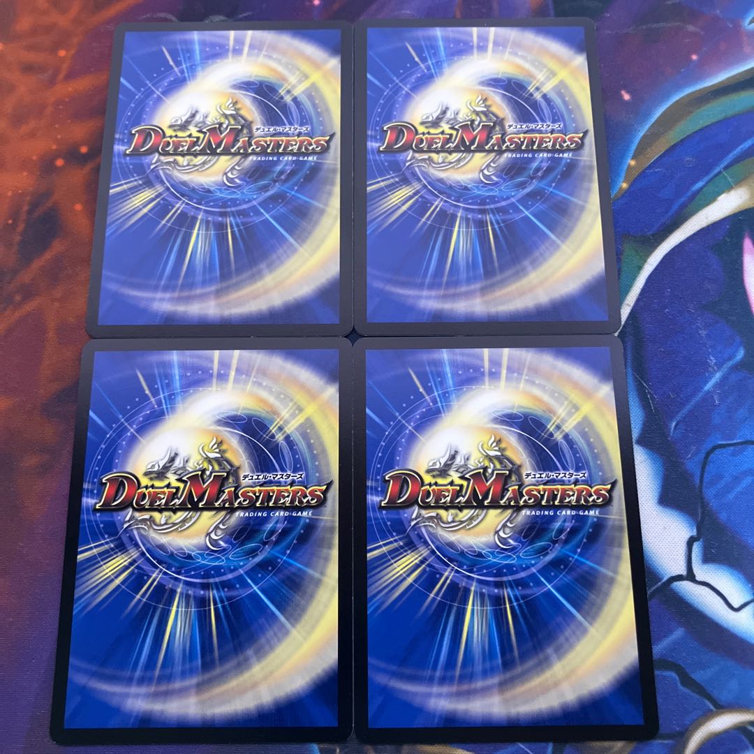 ボルシャック・NEX｜スーパー・スパーク SR 10/89