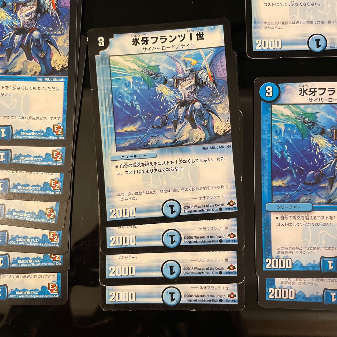 Total of 14 sheets of 4 types Ice Fang Franz I C 82/110/Y7