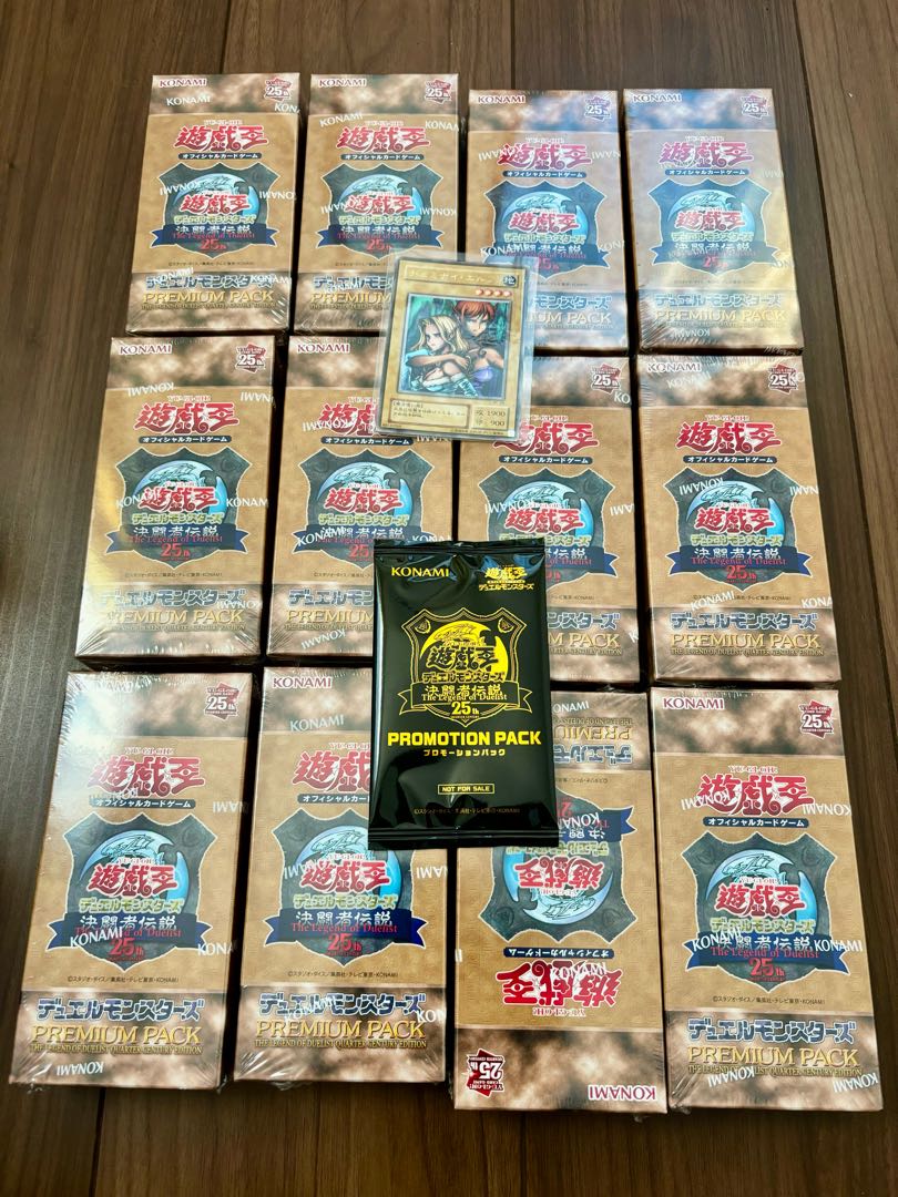 遊戯王 東京ドーム　決闘者伝説 BOX シュリンク　ヂェミナイ　エルフ　プロモ 1BOX