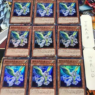 神秘の代行者 アース SD20 1 スーパー 効果 9枚セット てら 9枚