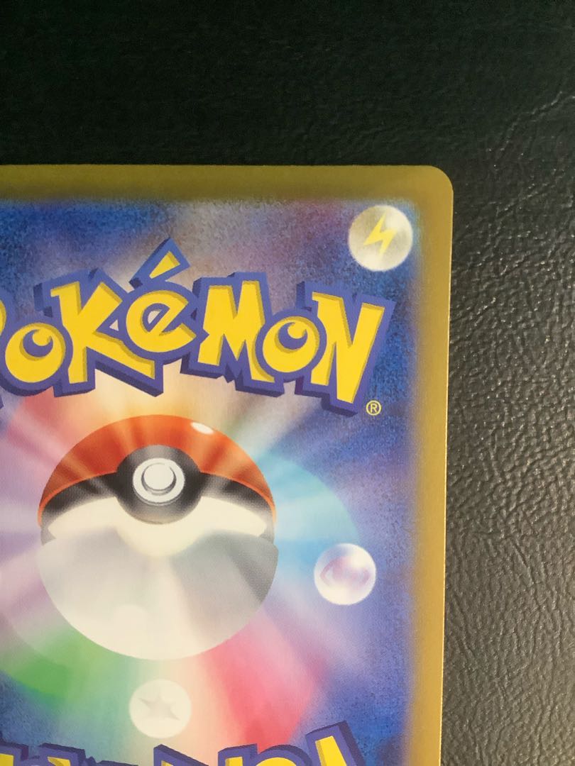 (2) Pikachuex SAR 132/106