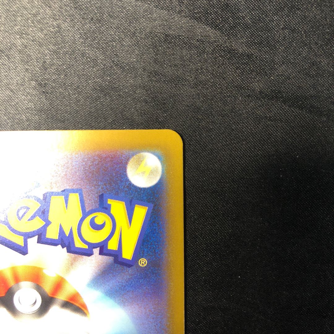 Togedemaru AR 090/080 1枚