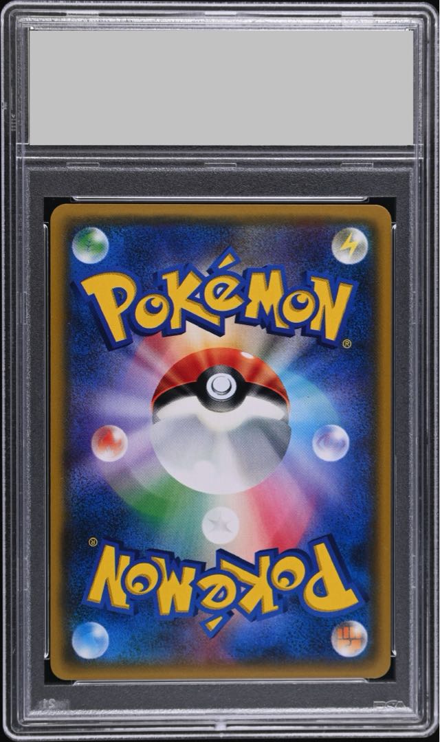 【PSA10】リーリエ SR がんばリーリエ SR 119/114 1枚