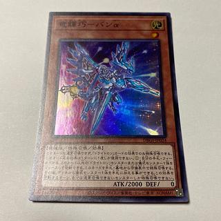 Ryu Shine Takumi - Bang Alpha Super Rare JP024