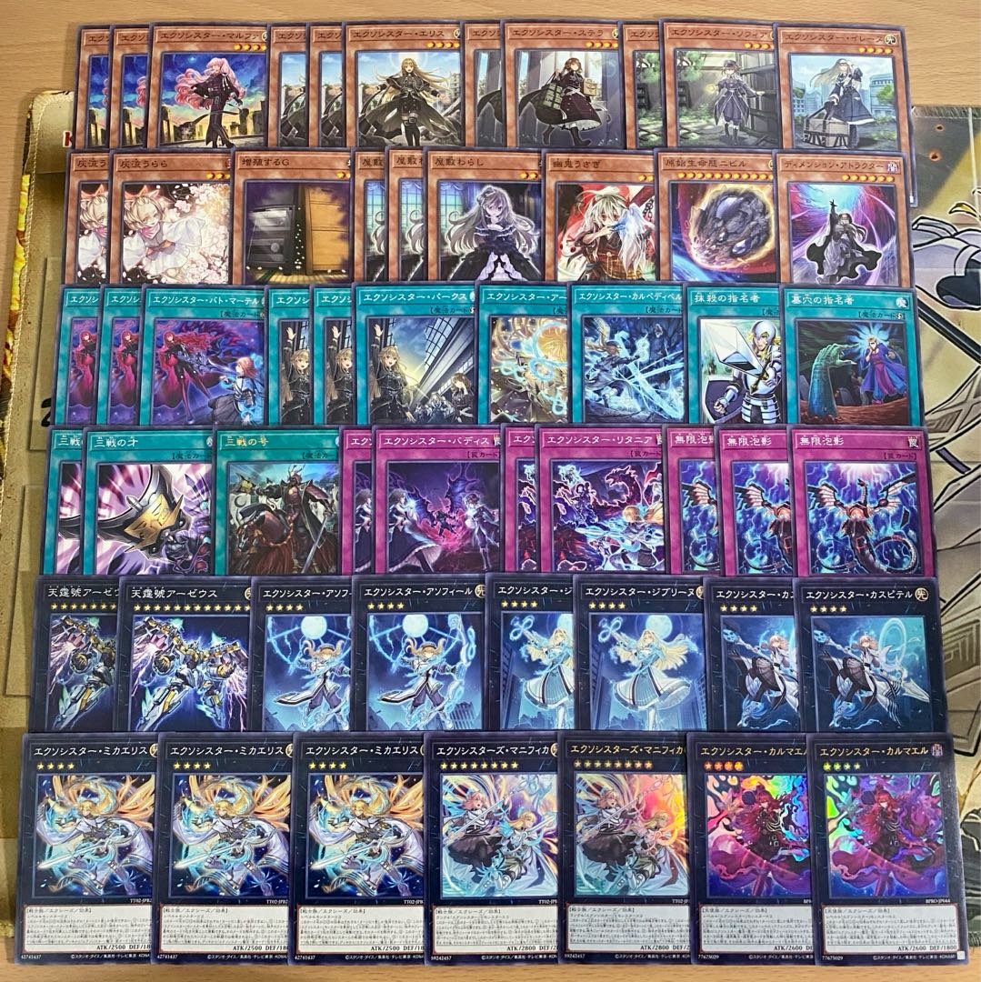 Exorcist Deck [search below Karmael, Yu-Gi-Oh, full-scale construction, summary sale, early 2nd period, relief, gateball, deck parts]. 1枚